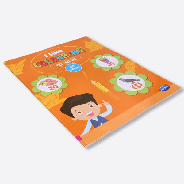 Navneet I Like Colouring book series(Alphabet, Numbers ,Ka Kha Gha and shapes) age Appropriate coloring books Youva colours - Image 3