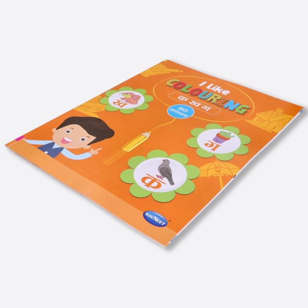 Navneet I Like Colouring book series(Alphabet, Numbers ,Ka Kha Gha and shapes) age Appropriate coloring books Youva colours - Image 4