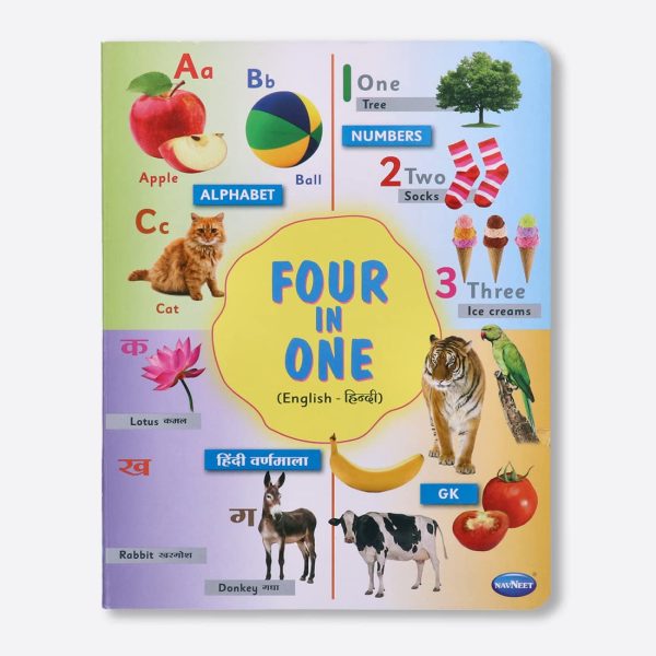 Navneet Four in One Board Book (Hindi)