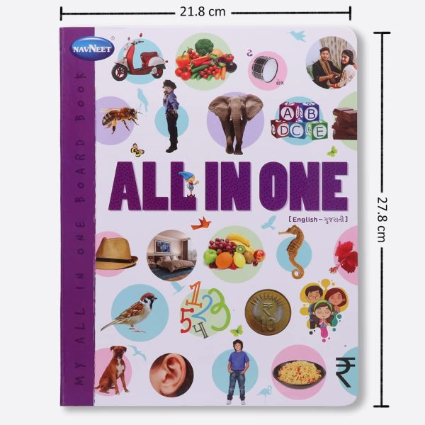 Navneet All In One Board Book (Gujarati) - First Early Learning book for Kindergarten - Picture Board book for toddlers and babies - Image 4