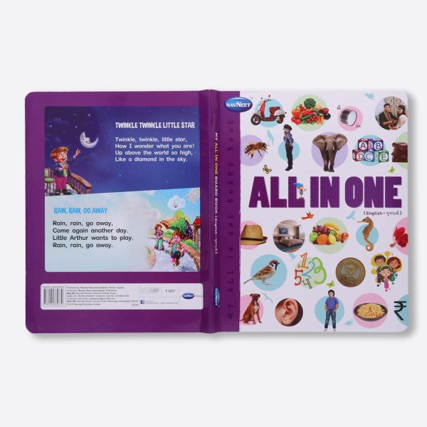 Navneet All In One Board Book (Gujarati) - First Early Learning book for Kindergarten - Picture Board book for toddlers and babies - Image 5
