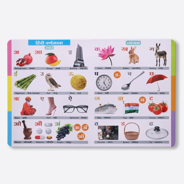 Navneet Four in One Board Book (Hindi) - Image 5