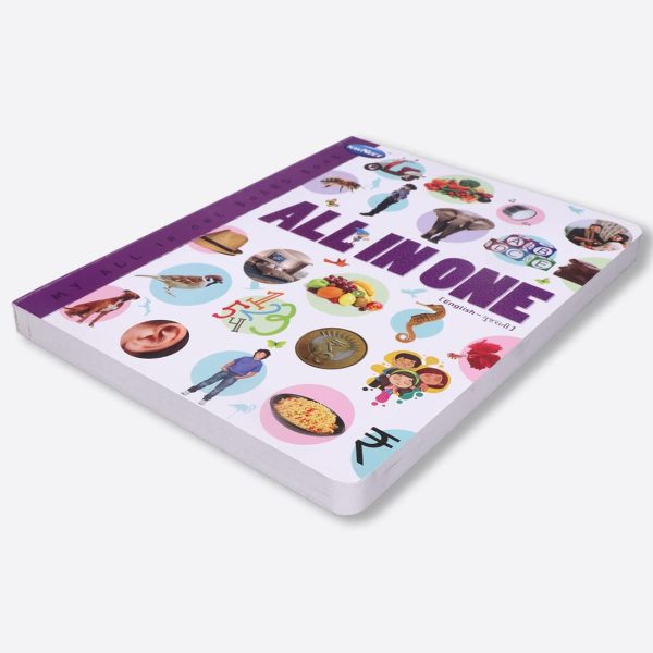 Navneet All In One Board Book (Gujarati) - First Early Learning book for Kindergarten - Picture Board book for toddlers and babies - Image 3