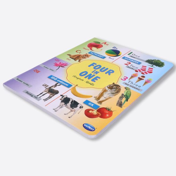 Navneet Four in One Board Book (Hindi) - Image 6