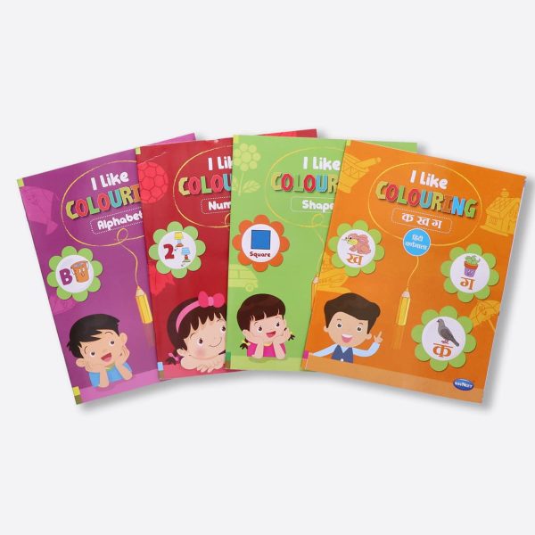 Navneet I Like Colouring book series(Alphabet, Numbers ,Ka Kha Gha and shapes) age Appropriate coloring books Youva colours - Image 10